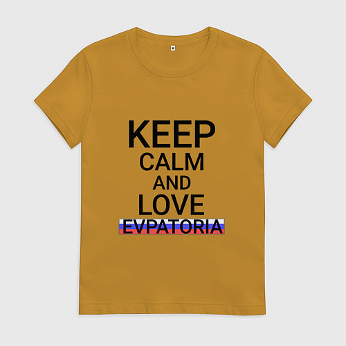 Женская футболка Keep calm Evpatoria Евпатория / Горчичный – фото 1