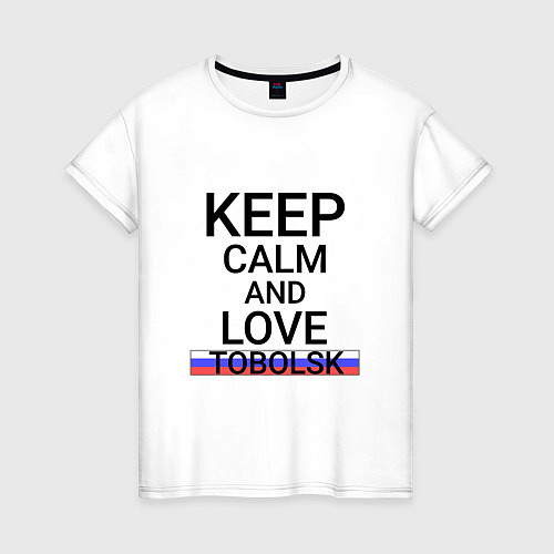 Женская футболка Keep calm Tobolsk Тобольск / Белый – фото 1