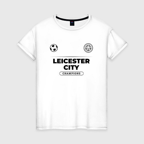 Женская футболка Leicester City Униформа Чемпионов / Белый – фото 1
