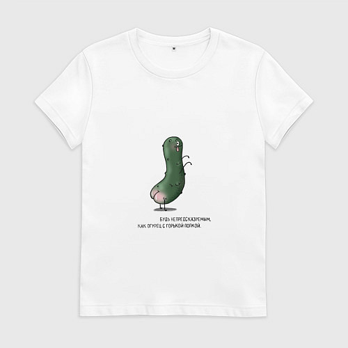 Женская футболка Огурчик с горькой попкой / Белый – фото 1