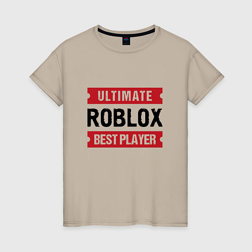 Женская футболка Roblox: таблички Ultimate и Best Player / Миндальный – фото 1