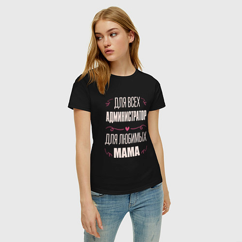 Женская футболка Администратор Мама / Черный – фото 3
