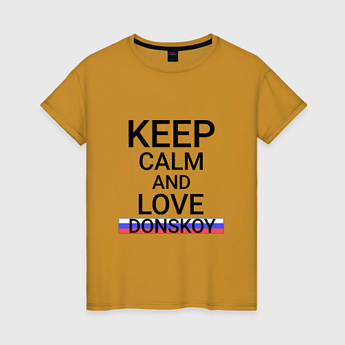 Женская футболка Keep calm Donskoy Донской / Горчичный – фото 1