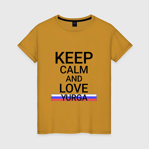 Женская футболка Keep calm Yurga Юрга / Горчичный – фото 1