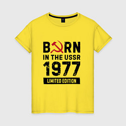 Женская футболка Born In The USSR 1977 Limited Edition