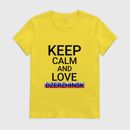 Женская футболка Keep calm Dzerzhinsk Дзержинск / Желтый – фото 1