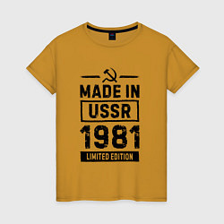 Футболка хлопковая женская Made In USSR 1981 Limited Edition, цвет: горчичный
