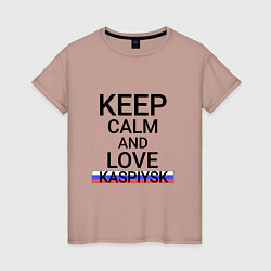 Женская футболка Keep calm Kaspiysk Каспийск