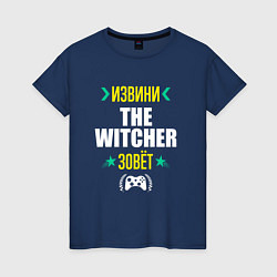 Женская футболка Извини The Witcher Зовет