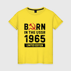Футболка хлопковая женская Born In The USSR 1965 Limited Edition, цвет: желтый