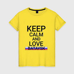 Футболка хлопковая женская Keep calm Bataysk Батайск, цвет: желтый