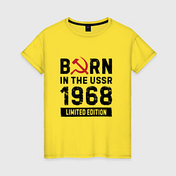 Футболка хлопковая женская Born In The USSR 1968 Limited Edition, цвет: желтый
