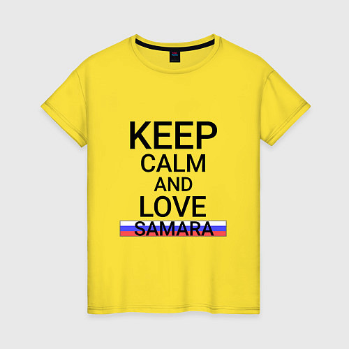 Женская футболка Keep calm Samara Самара / Желтый – фото 1