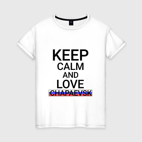 Женская футболка Keep calm Chapaevsk Чапаевск / Белый – фото 1