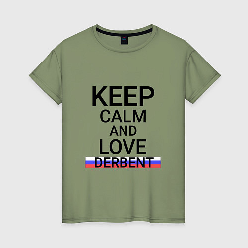 Женская футболка Keep calm Derbent Дербент / Авокадо – фото 1