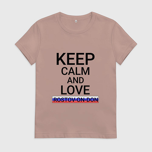 Женская футболка Keep calm Rostov-on-Don Ростов-на-Дону / Пыльно-розовый – фото 1