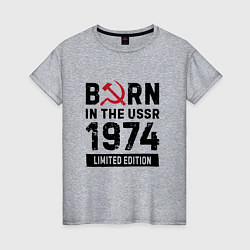 Женская футболка Born In The USSR 1974 Limited Edition