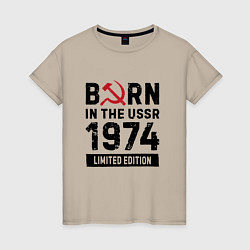 Женская футболка Born In The USSR 1974 Limited Edition