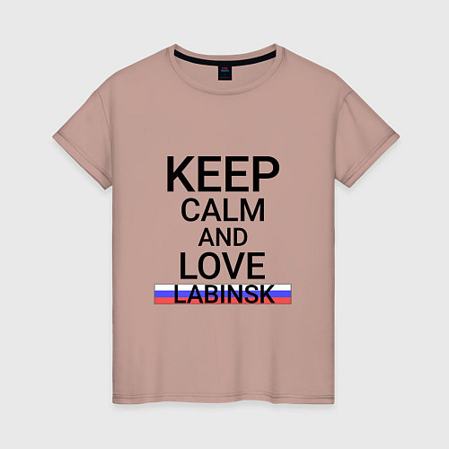 Женская футболка Keep calm Labinsk Лабинск / Пыльно-розовый – фото 1