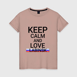 Женская футболка Keep calm Labinsk Лабинск