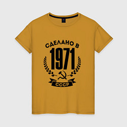 Женская футболка Сделано в 1971 году в СССР Серп и Молот