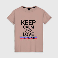 Женская футболка Keep calm Sarapul Сарапул