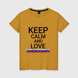 Футболка хлопковая женская Keep calm Cheboksary Чебоксары, цвет: горчичный