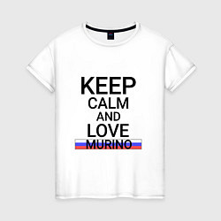 Женская футболка Keep calm Murino Мурино