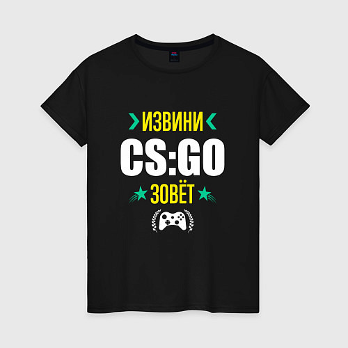 Женская футболка Извини CS:GO Зовет / Черный – фото 1