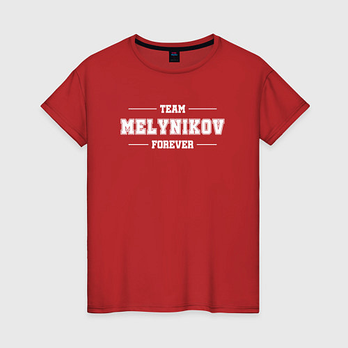 Женская футболка Team Melynikov Forever фамилия на латинице / Красный – фото 1