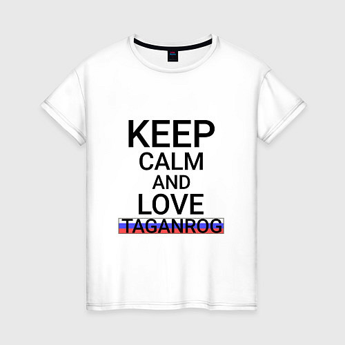 Женская футболка Keep calm Taganrog Таганрог / Белый – фото 1