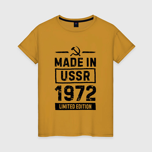 Женская футболка Made In USSR 1972 Limited Edition / Горчичный – фото 1