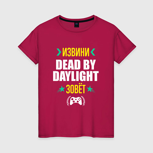 Женская футболка Извини Dead by Daylight Зовет / Маджента – фото 1