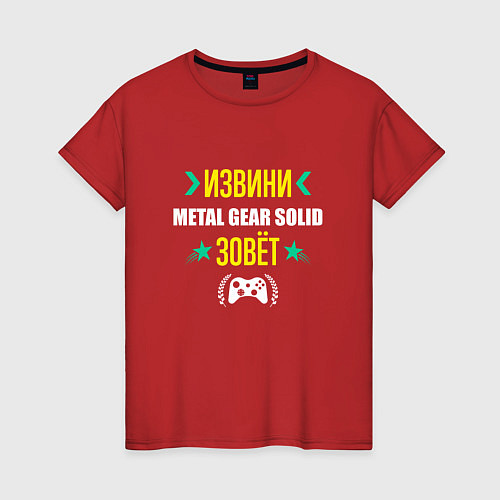 Женская футболка Извини Metal Gear Solid Зовет / Красный – фото 1