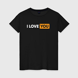 Женская футболка I love you - Я люблю тебя