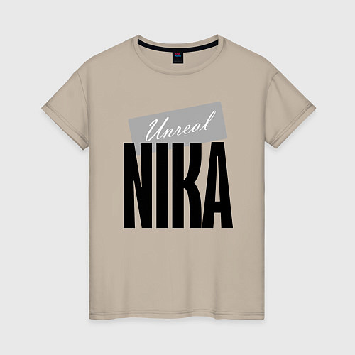 Женская футболка Unreal Nika / Миндальный – фото 1