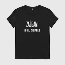 Женская футболка ZАЁ*АN, но не сломлен