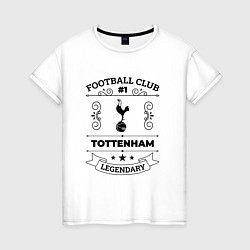 Футболка хлопковая женская Tottenham: Football Club Number 1 Legendary, цвет: белый