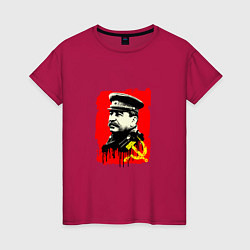 Футболка хлопковая женская СССР - Сталин, цвет: маджента