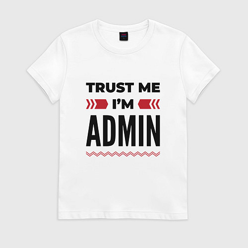 Женская футболка Trust me - Im admin / Белый – фото 1