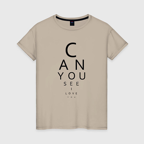 Женская футболка Can you see I love you / Миндальный – фото 1