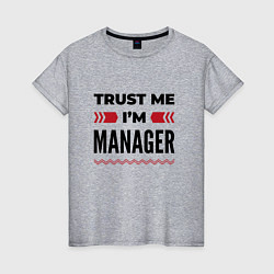 Женская футболка Trust me - Im manager