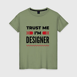 Футболка хлопковая женская Trust me - Im designer, цвет: авокадо