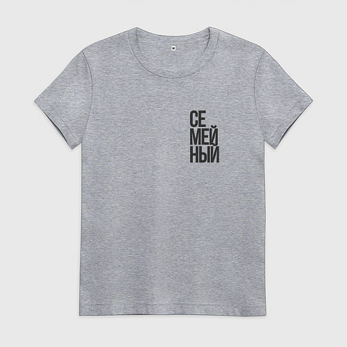 Женская футболка Я семейный / Меланж – фото 1