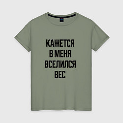 Женская футболка Лишний вес