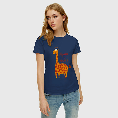 Женская футболка Жирафик любви / Тёмно-синий – фото 3