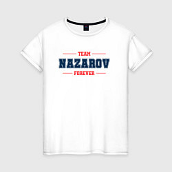 Женская футболка Team Nazarov forever фамилия на латинице