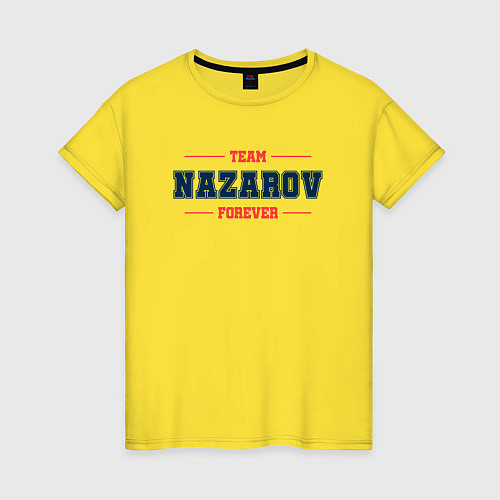 Женская футболка Team Nazarov forever фамилия на латинице / Желтый – фото 1