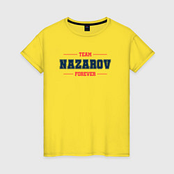 Женская футболка Team Nazarov forever фамилия на латинице