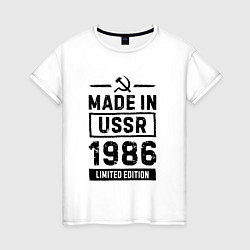 Женская футболка Made in USSR 1986 limited edition